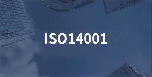 ISO14001